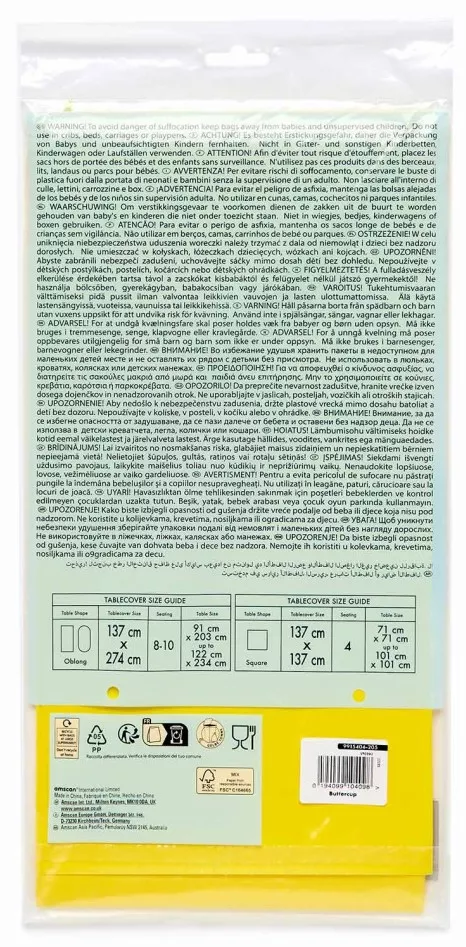 Tovaglia ecologica giallo sole 2,74 m